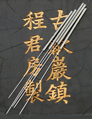 Acupuncture needles